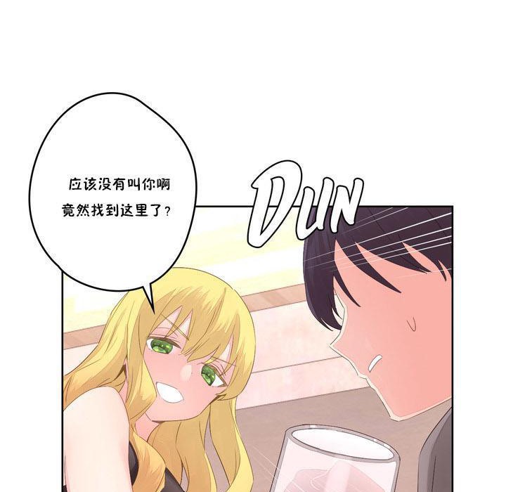 91P - 秘香