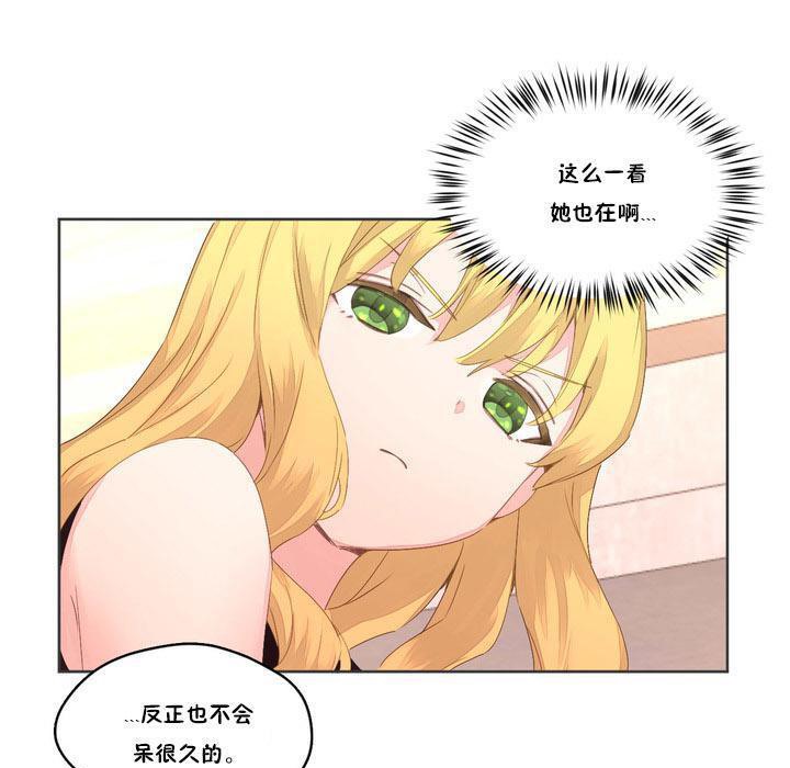 94P - 秘香