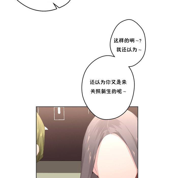 95P - 秘香