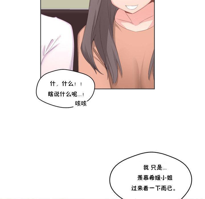 96P - 秘香