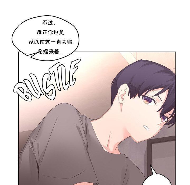 99P - 秘香