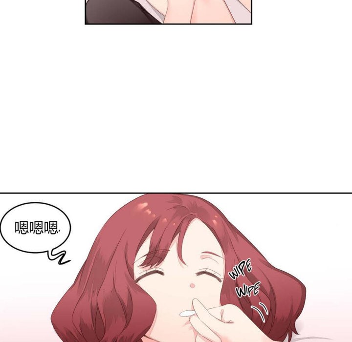100P - 秘香