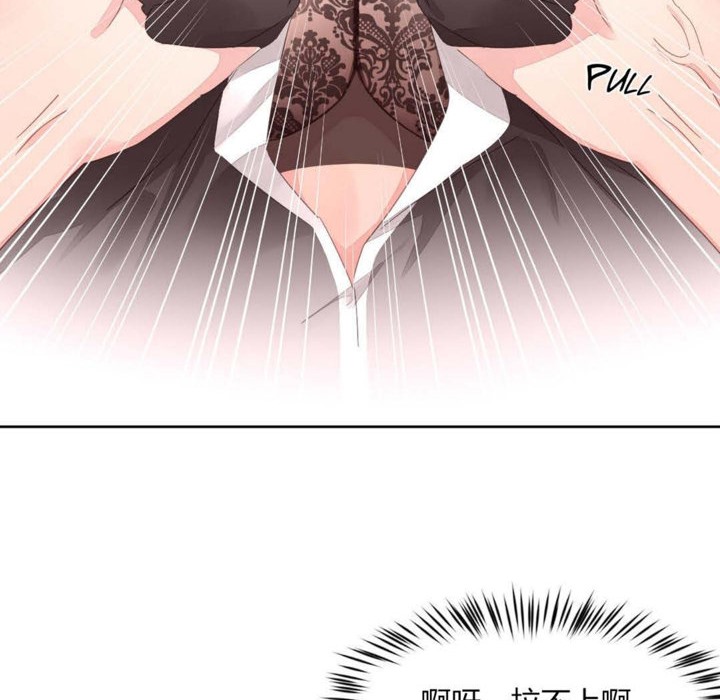 103P - 秘香