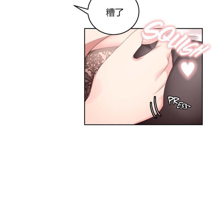 105P - 秘香