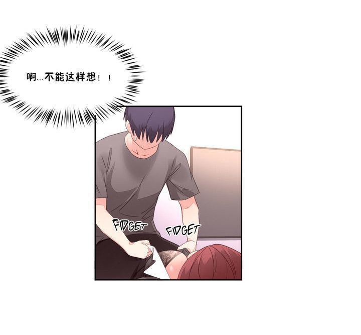 107P - 秘香