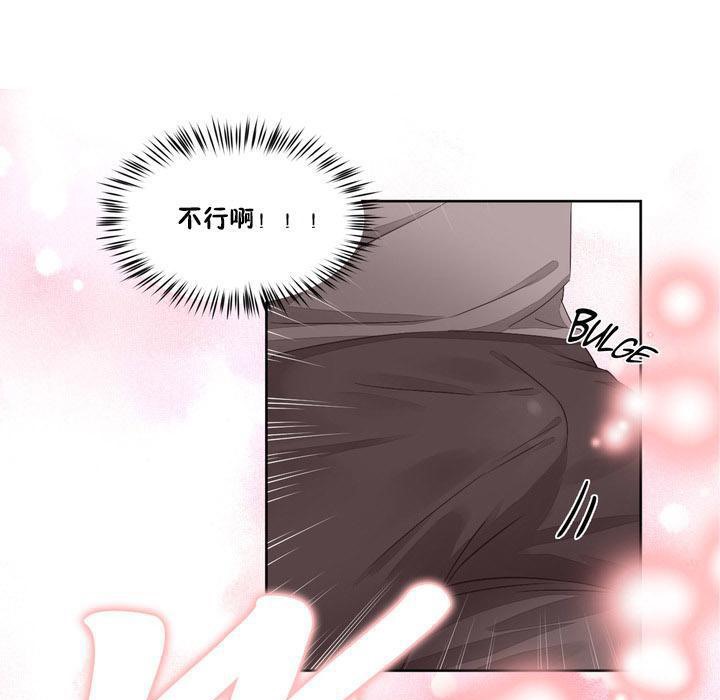 108P - 秘香