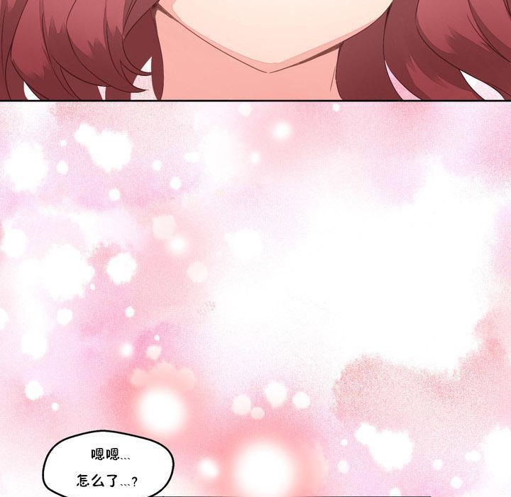 110P - 秘香