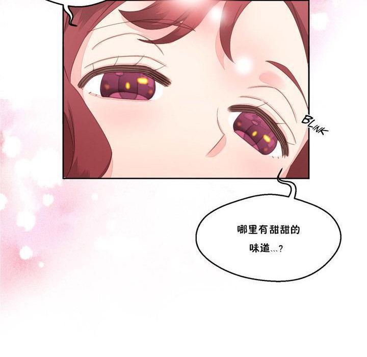 111P - 秘香