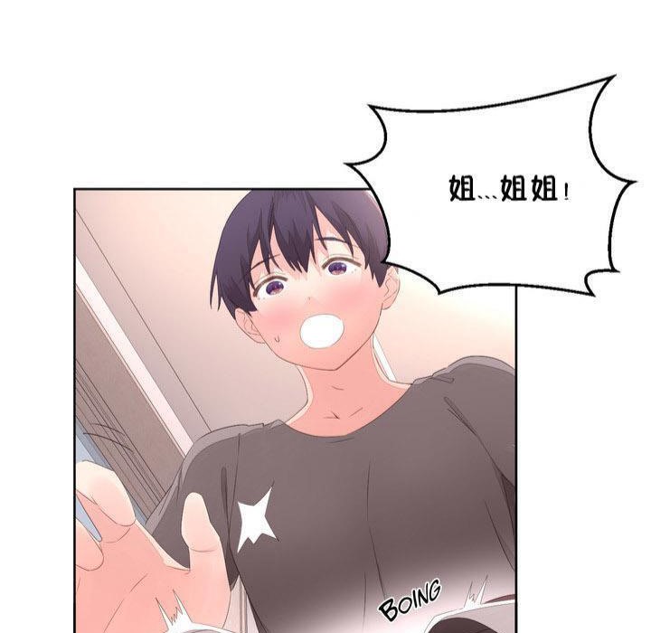 115P - 秘香