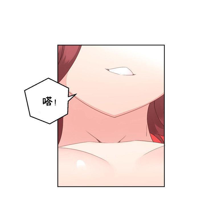 117P - 秘香