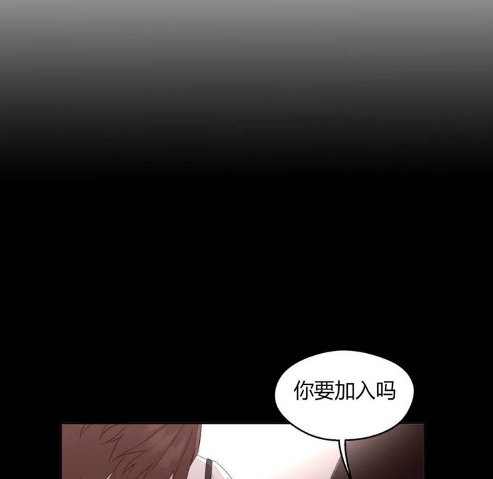 14P - 秘香