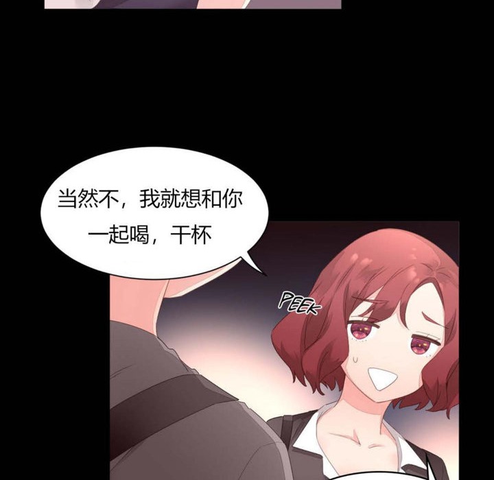 18P - 秘香