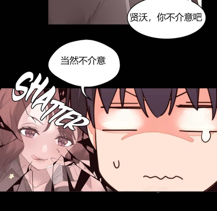 19P - 秘香