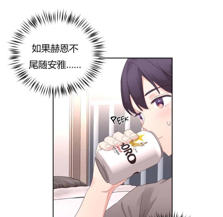 22P - 秘香