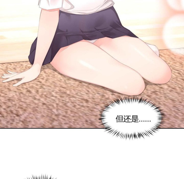 33P - 秘香