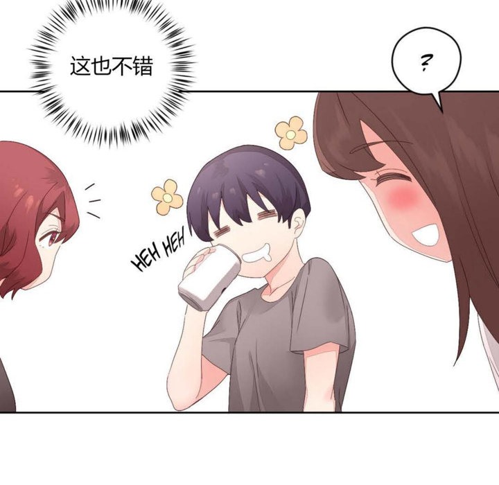 34P - 秘香