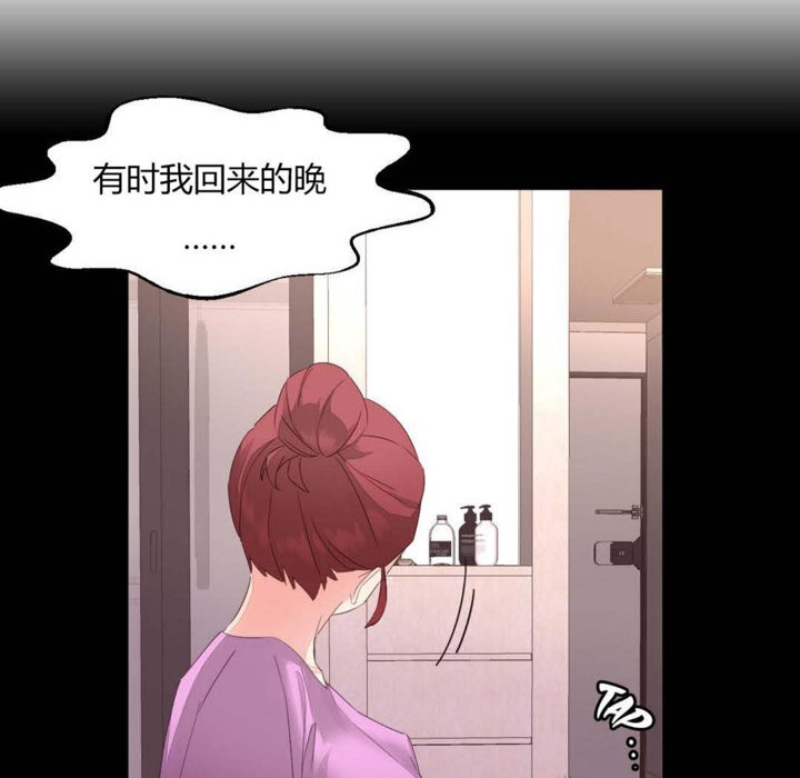38P - 秘香