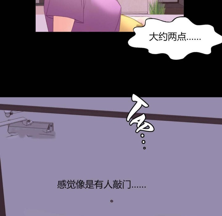 39P - 秘香