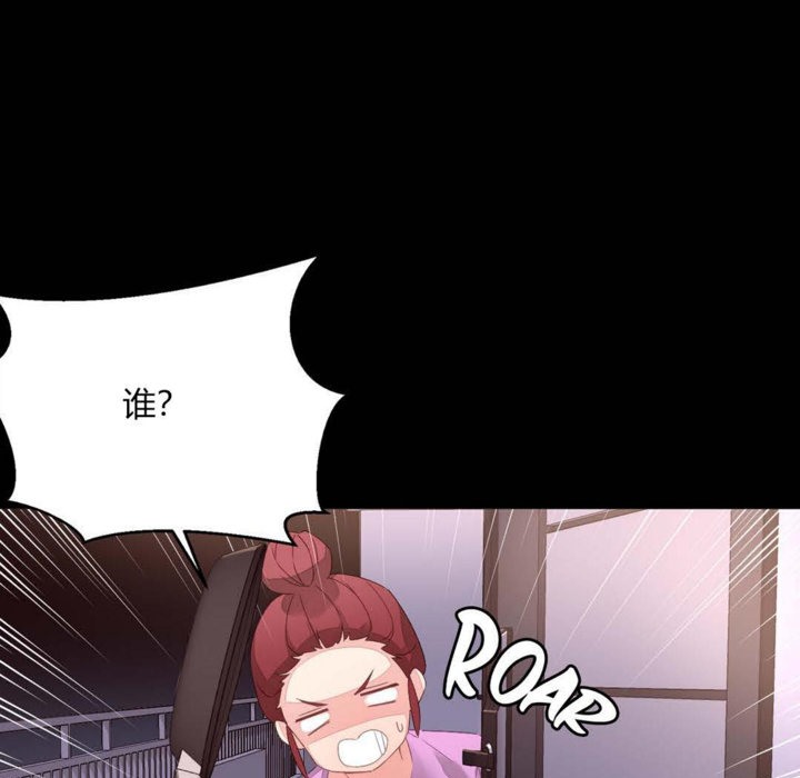 44P - 秘香
