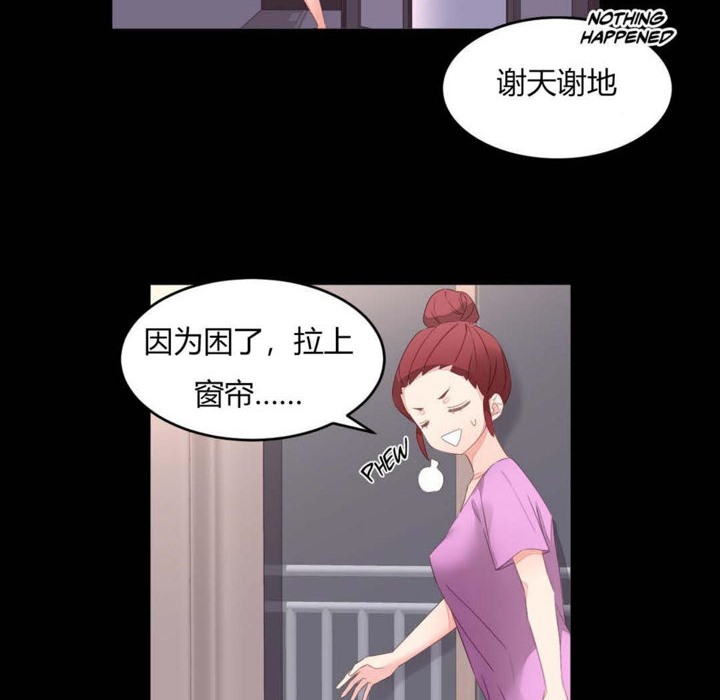 48P - 秘香