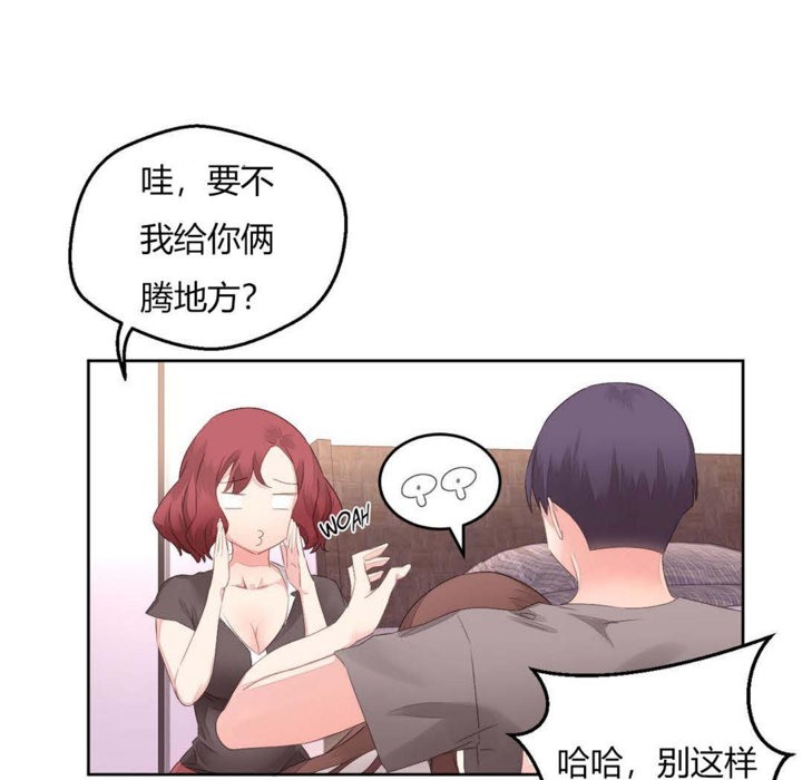 58P - 秘香