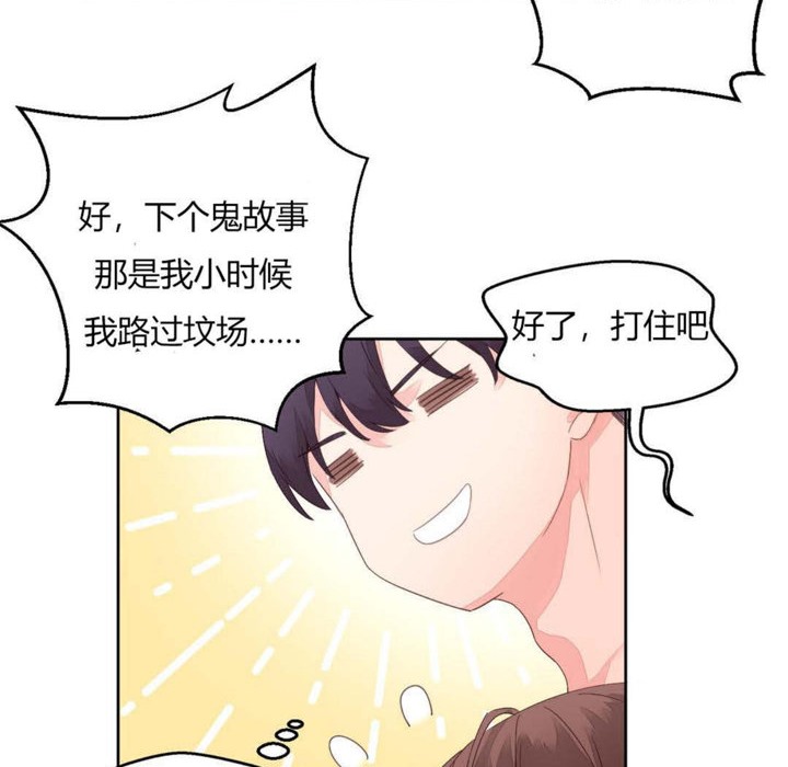 59P - 秘香