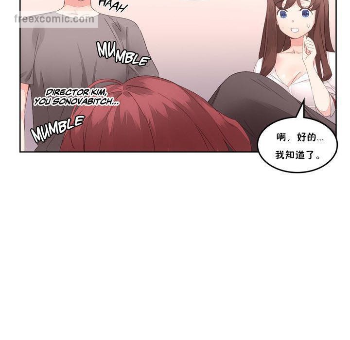 65P - 秘香