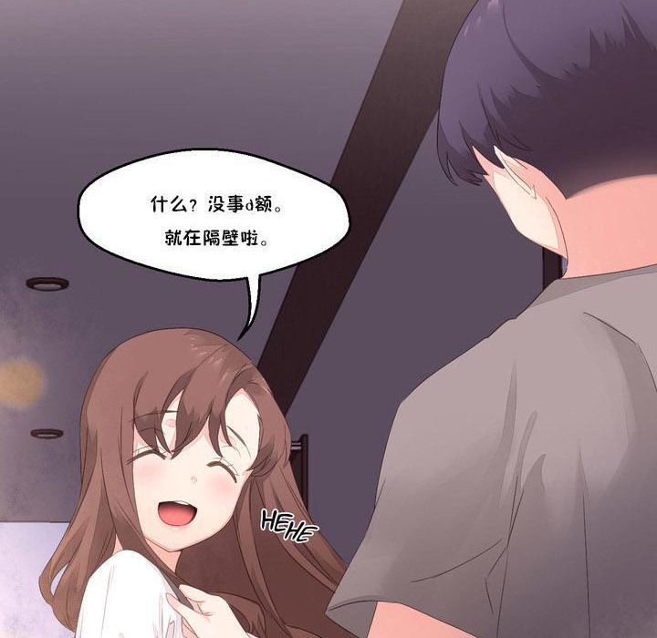 69P - 秘香