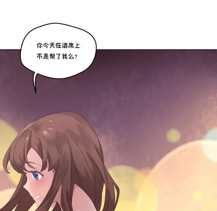 73P - 秘香