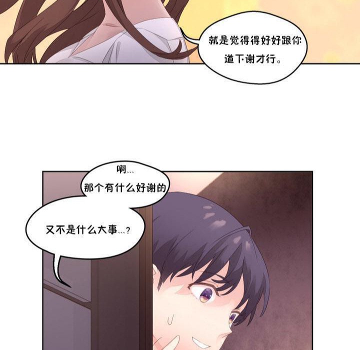 74P - 秘香