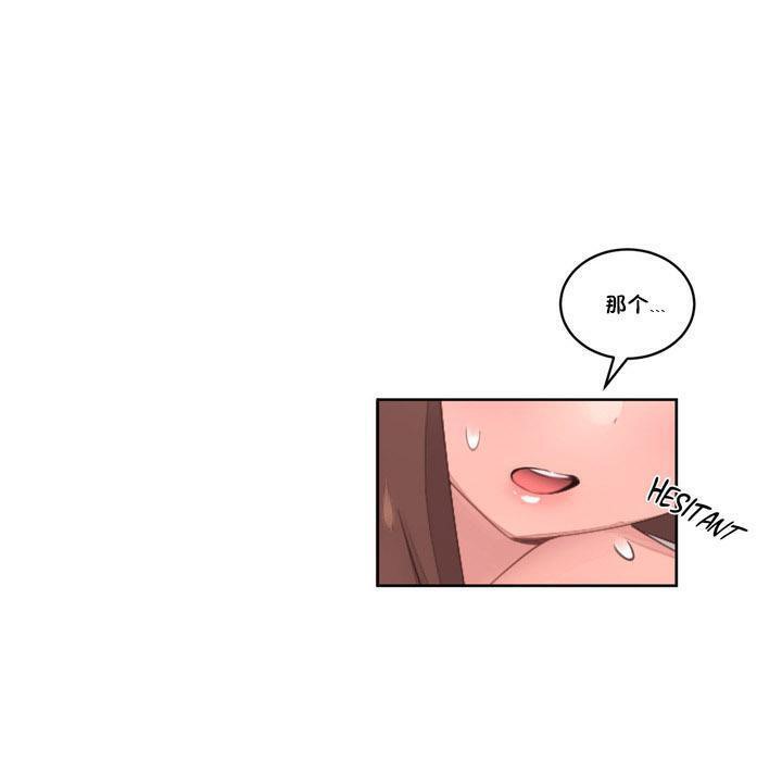 76P - 秘香