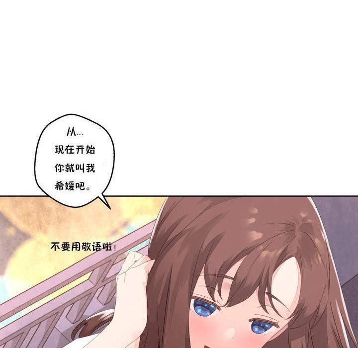 77P - 秘香
