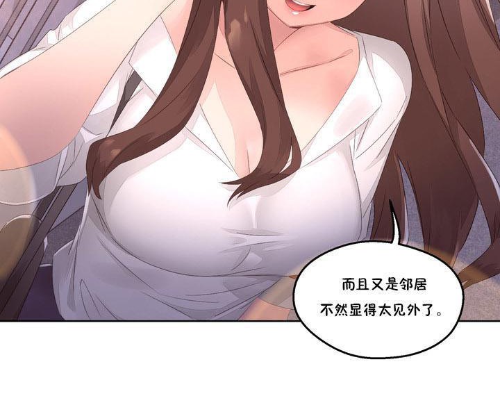 78P - 秘香