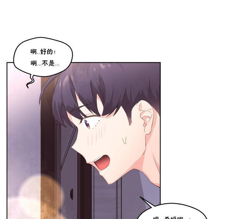 79P - 秘香