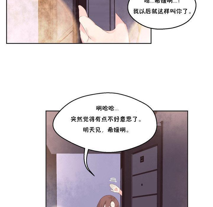 80P - 秘香
