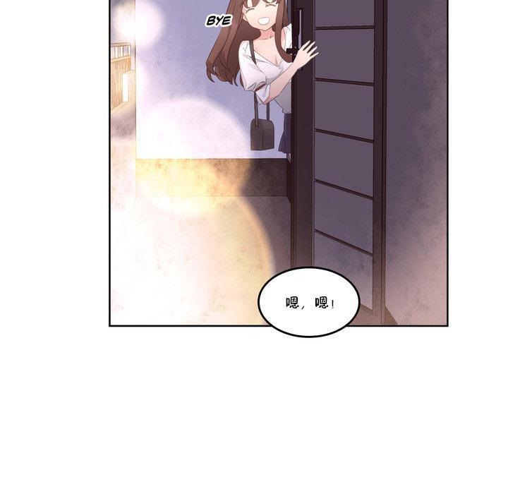 81P - 秘香