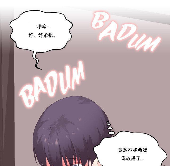 84P - 秘香
