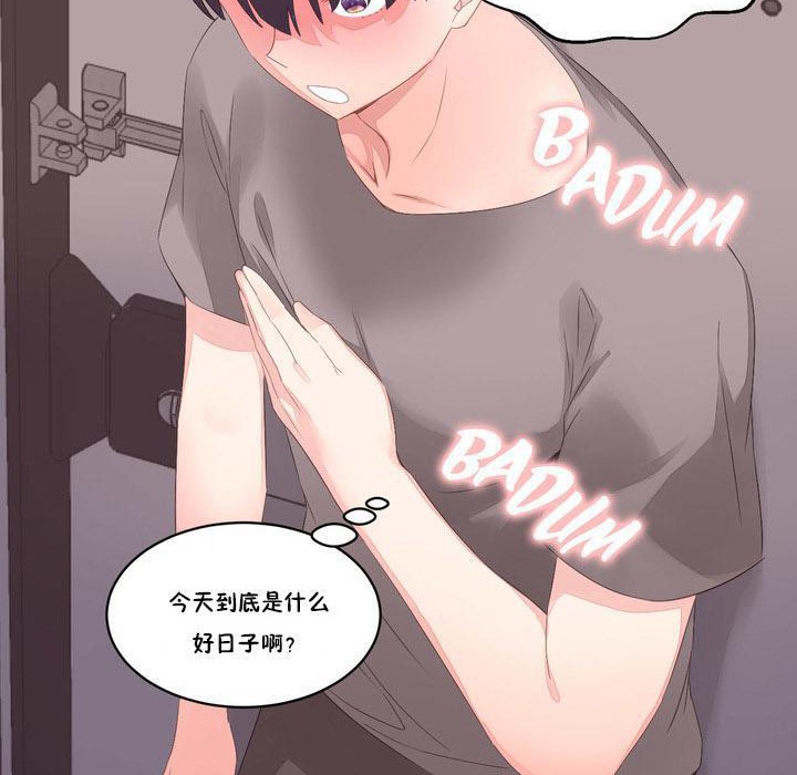 85P - 秘香