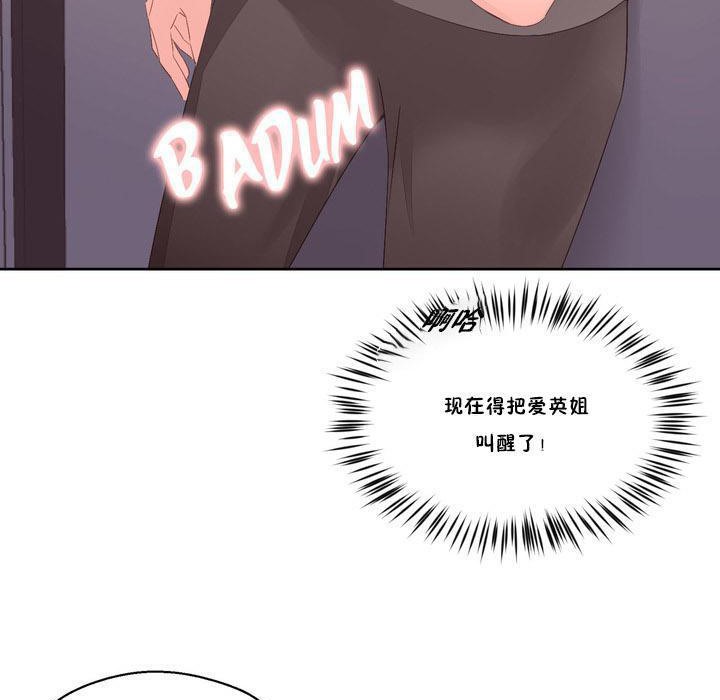 86P - 秘香