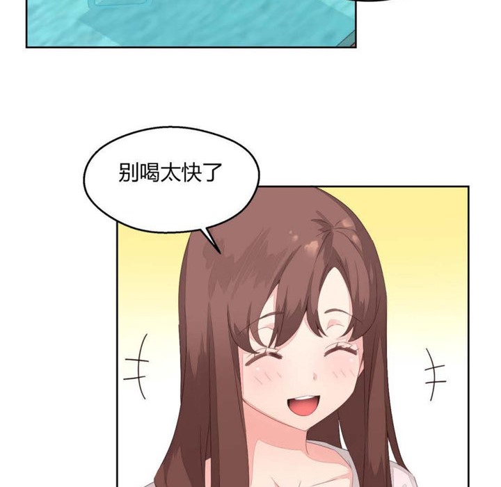8P - 秘香