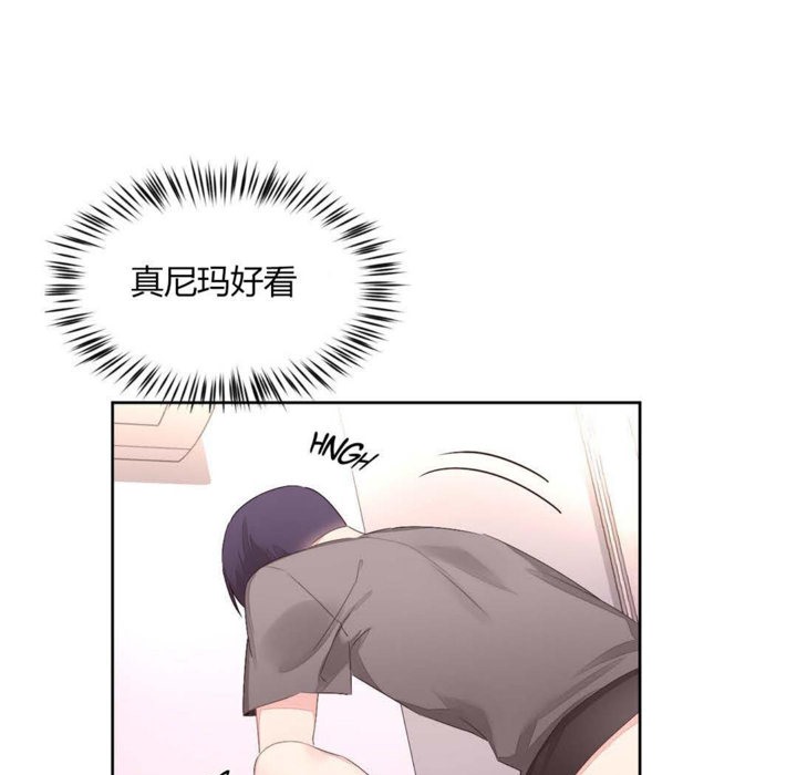 98P - 秘香