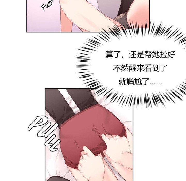 99P - 秘香