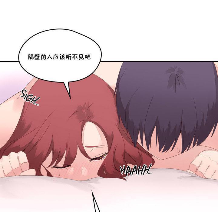 110P - 秘香