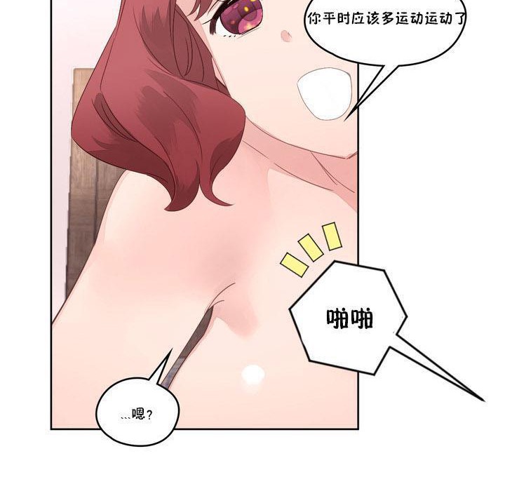 113P - 秘香