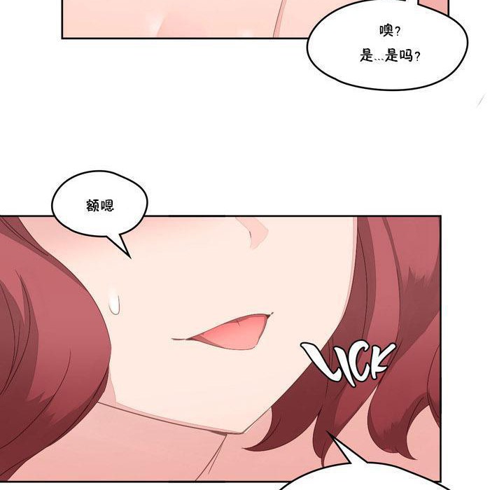 116P - 秘香