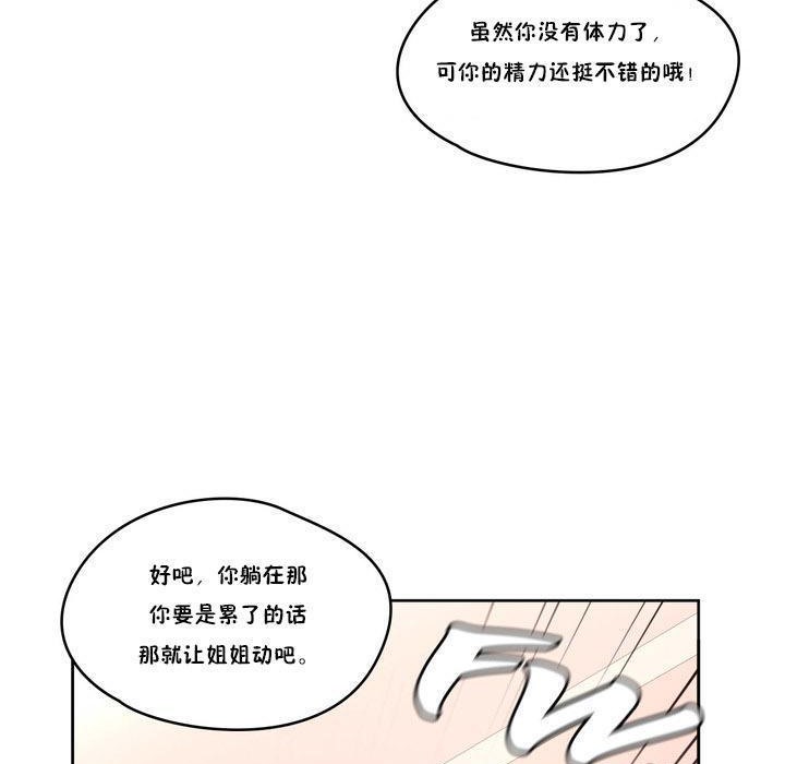 117P - 秘香