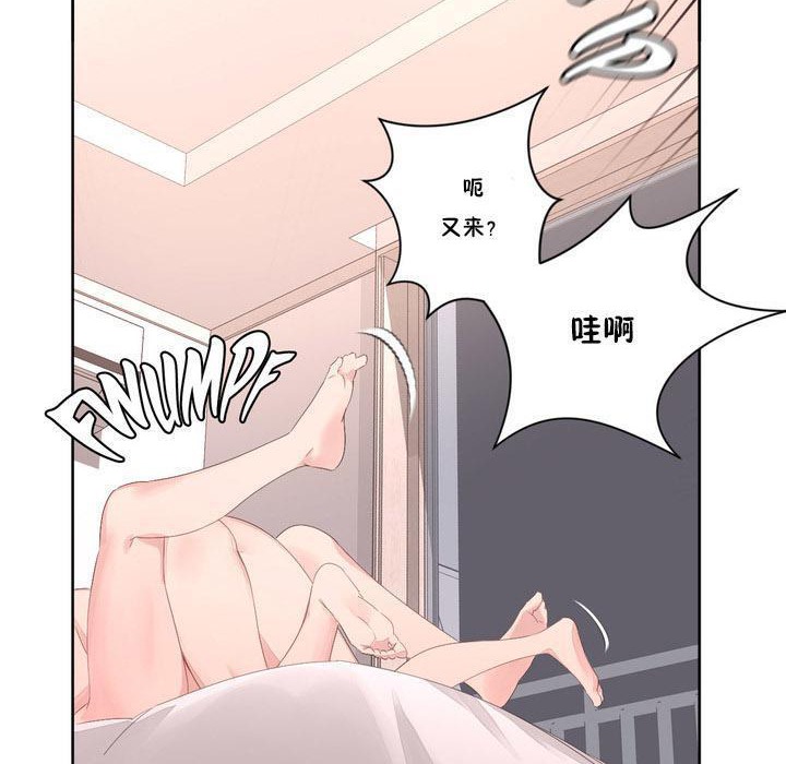 118P - 秘香