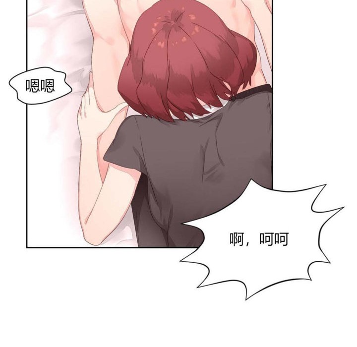 23P - 秘香