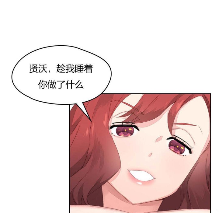 2P - 秘香
