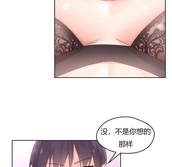 3P - 秘香